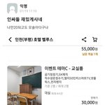 [댓글부탁해] 직업의 성상품화가 싫은게 페미<b>사상</b>?