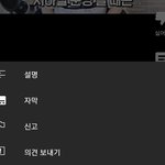 유튜브 <b>숏</b><b>츠</b> 관심없음 왜 안돼냐