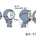 <b>o형</b> 판녀들아