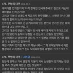 우영우 패러디 왜 욕먹는거임??