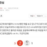 [군머] 진짜 말투가...