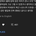 한남들 논리 나만 이해안됨?