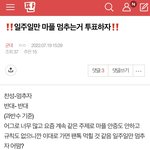 [군대] ⚠️군대톡 마플 일주일 금지 규칙⚠️