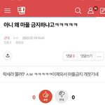 [군대] <b>마플</b> 못달려서 미친애들아