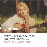 [모두드루와] 스테이씨 뮤비 티저 ㅁㅊ
