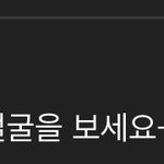 [드루와] 진짜 개웃긴거 봄