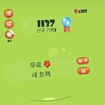 [댓글부탁해] <b>이고</b> 게임이름 머에요