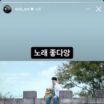 [NCT칠프] 오늘도 홍보요뎡