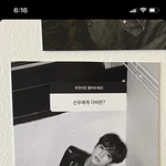덥<b>선우</b>있어??