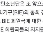 [군대] 오늘 위<b>촉식</b> 하고 3번더 만남