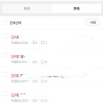 [군머] 난 처음부터 군대톡에 있었는데