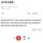 [군머] 그이브가 바뀌긴할까