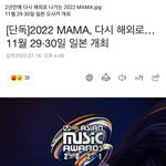 [트레저] 연말에 일본<b>투어</b>해서