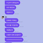 [몬스타엑스] 기현이 닉네임 <b>미녀</b>쿠