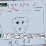 [댓글부탁해] 이과 판녀들 들어와보ㅓ