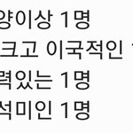[모두드루와] 이거 에스파 누구누구 말하는것같아?