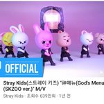 [스키즈] 신메뉴 스키주 버젼