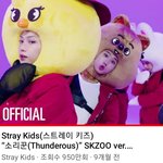 [스키즈] 소리꾼 스키주 버젼-놓치면 손해