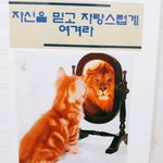 이런성격어케<b>고침</b>
