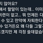 [드루와] <b>김유연</b> 개같이 호감ㅋㅋㅋㅋㅋㅋㅋ