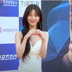 노정의, 우아한 자태···BSA 레드카펫 현장