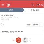 <b>무지</b>성까글 으휴