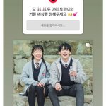 [NCT칠프] 비계인용 <b>작렬</b>이네