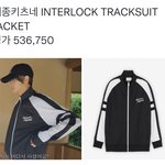 [NCT칠프] 마쿠가 <b>사준</b> 해차니 옷