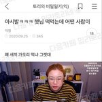 [댓글부탁해] 만약에 대통령이나 국무<b>총리</b>나