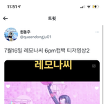 퀸<b>동주</b>가 본진보다 컴백 자주함..
