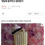 [NCT드림] 어억 나 약간 이거랑 비슷한데..