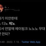 [NCT드림] 솔직히 이거