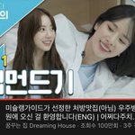 [모두드루와] 우주소녀 까사즈 100만 기념 <b>zip</b>