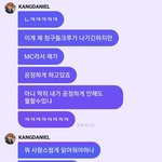 <b>현재</b> 말 나오는중인 강다니엘 프메 내용