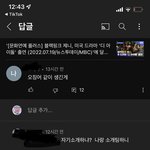 제니 <b>악플러</b> 개웃김ㅋㅋㅋㅋㅋ