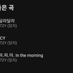 [댓글부탁해] 있지팬들 진짜 <b>유난</b>이다