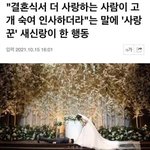 [군대] 이거 <b>박지민</b>