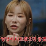 [<b>19</b>] 아니 유튜브 이거는 솔직히 19금 걸어야하는거 아니냐