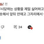자기 <b>엠</b>비티아이 특징 적는 거 ㅈㄴ <b>오</b>글거림