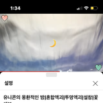 갑자기 액괴 영상 <b>정주</b>행 중;;