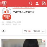 어눌하고 시선이 불안한 <b>자폐</b>의특성을 따라한