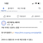 [NCT드림] 이거 <b>모야</b>