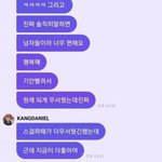 <b>강네</b>글자 인성수준