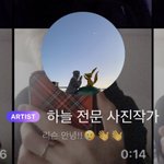 [NCT드림] <b>리슨</b> 안녕 ~