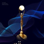 '제1회 청룡시리즈 어워즈' 수상자(작)