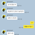 [댓글부탁해] 이게 그렇게 지금 짜증낼일?