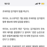 르세라핌 김가람 탈퇴 결정