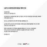 와 김가람 <b>탈퇴</b>함