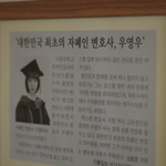 자폐 스펙트럼을 밝힌 유명인들