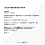 김가람 <b>탈퇴</b>한대